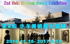 �u��2�� �z�L���p�ّ�ܓW�v�z�L���p��